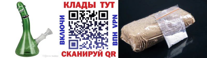 Магазины продажи наркотиков Белогорск А ПВП КОКАИН ГАШИШ МЕФ Канабис
