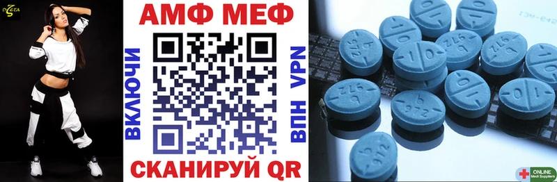 Амфетамин Premium сайты даркнета формула Белогорск купить наркотик