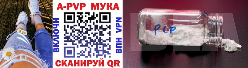закладка  мега ONION  Alpha PVP СК КРИС  Белогорск 