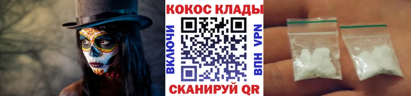 OMG вход  Белогорск  Cocaine 97% 