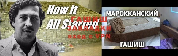 мефедрон мука Балахна