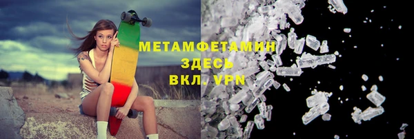 скорость mdpv Балабаново