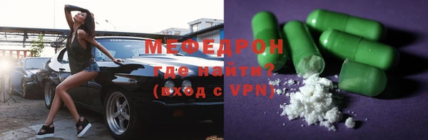 мефедрон мука Балахна