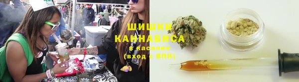 мефедрон мука Балахна