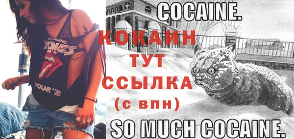 скорость mdpv Балабаново