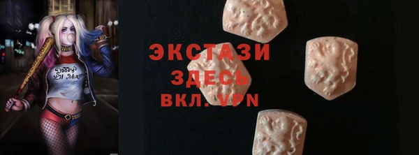 мефедрон мука Балахна