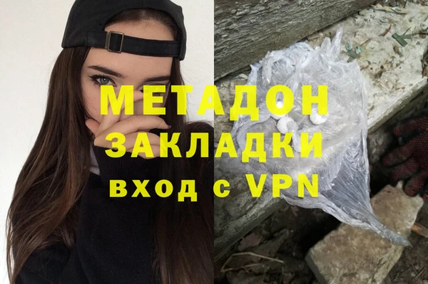 мефедрон мука Переславль-Залесский