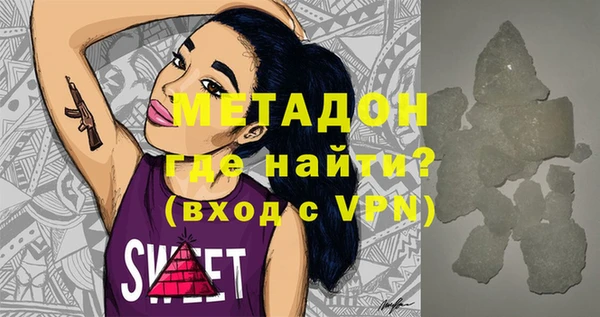 мефедрон мука Балахна