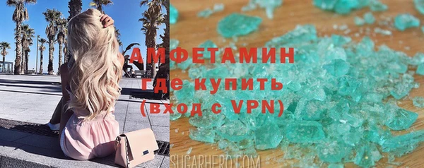 мефедрон мука Балахна
