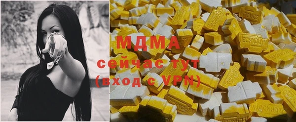 мефедрон мука Балахна