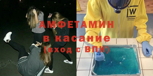мефедрон мука Балахна