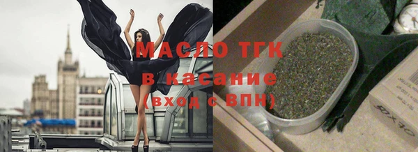 мефедрон мука Балахна