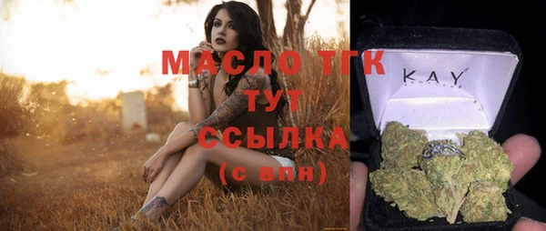 мефедрон мука Балахна