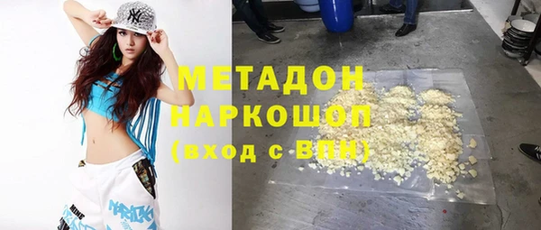 мефедрон мука Балахна
