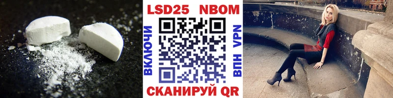 что такое наркотик  Белогорск  LSD-25 экстази кислота 