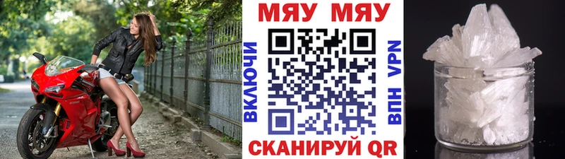 kraken ссылки  Белогорск  Мефедрон кристаллы 