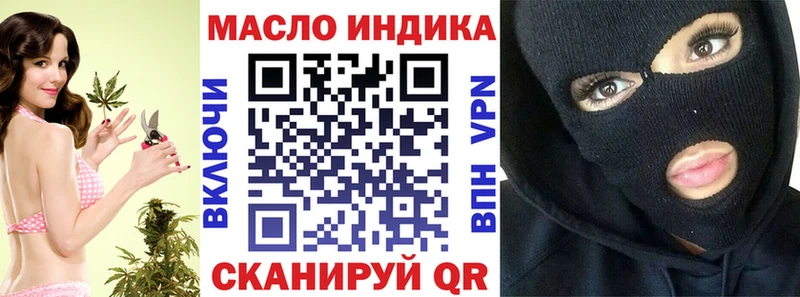 Дистиллят ТГК Wax  Белогорск 